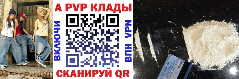 Хочу наркоту Вилюйск COCAIN MDMA ГАШИШ Мефедрон