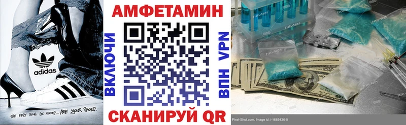 Амфетамин 97%  omg как войти  Вилюйск  сколько стоит 