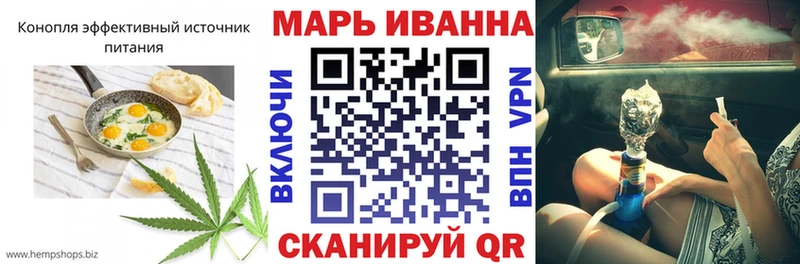 Cannafood марихуана  Вилюйск 
