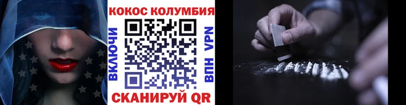 COCAIN Fish Scale  купить наркотики сайты  блэк спрут   Вилюйск 