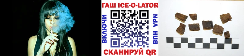 ГАШИШ индика сатива  Вилюйск 