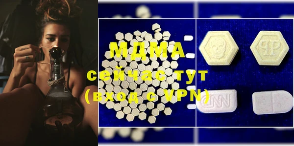 гидра Абинск