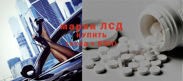 гидра Абинск