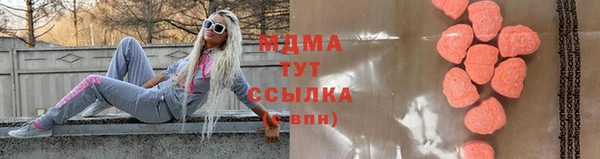 mdma Покровск