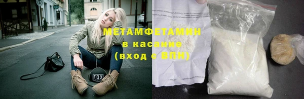 экстази Покачи