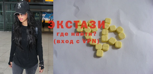 гидра Абинск
