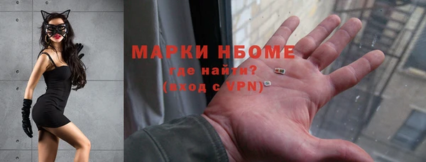 гидра Абинск