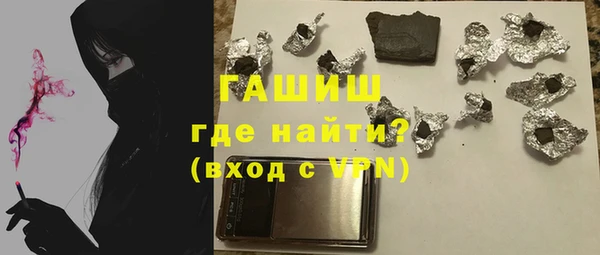 гидропоника Абаза