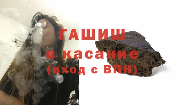 герыч Абдулино