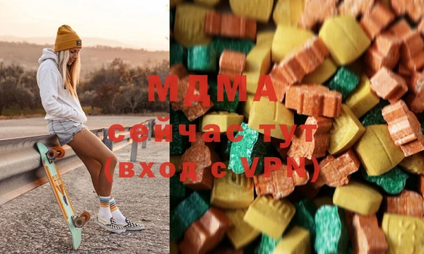гидра Абинск