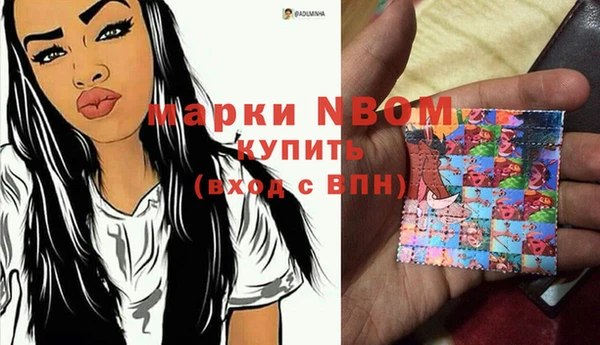 экстази Покачи