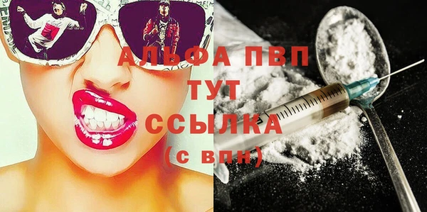 гидропоника Абаза