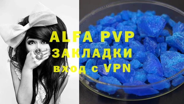 гидропоника Абаза