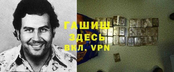 гидропоника Абаза
