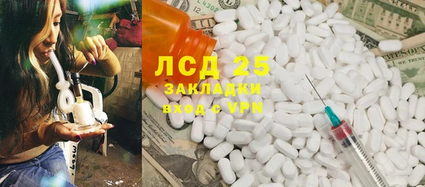 гидропоника Абаза