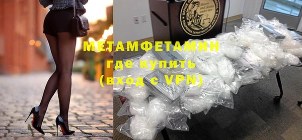 гидра Абинск