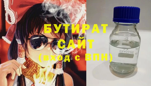 гидра Абинск