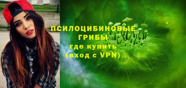 герыч Абдулино