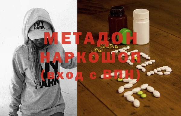 гидропоника Абаза