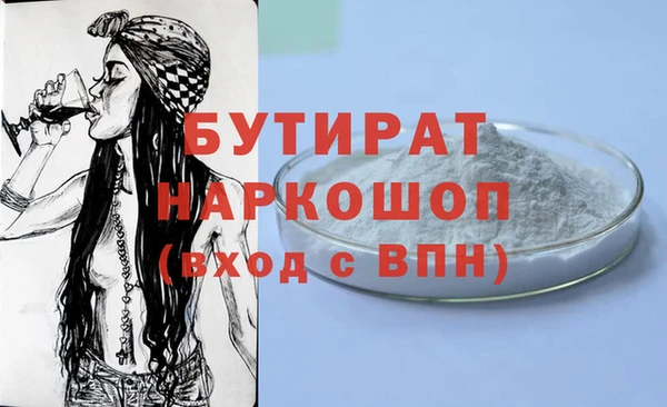 герыч Абдулино