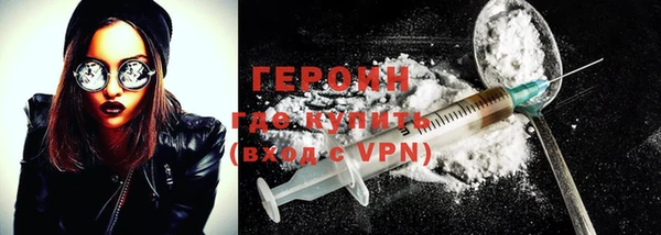 гидропоника Абаза