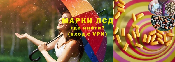 mdma Покровск