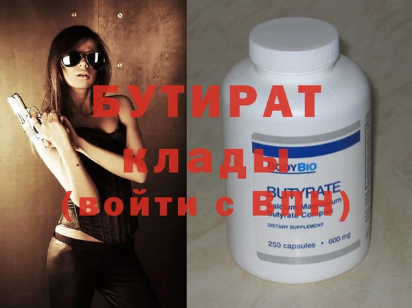 экстази Покачи