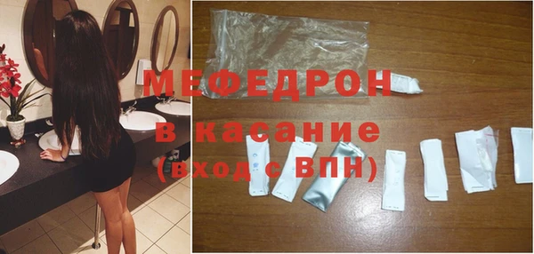 mdma Покровск