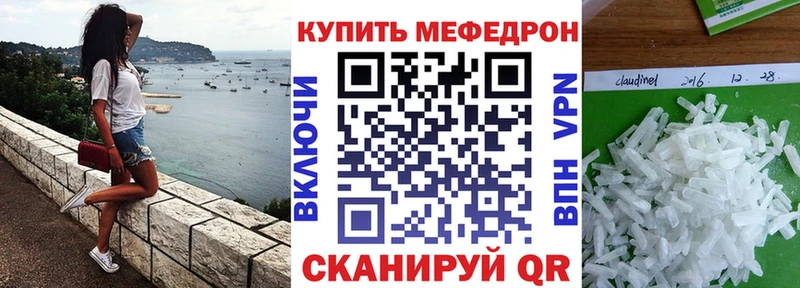 хочу KRAKEN ссылка Меф мяу мяу Вилюйск