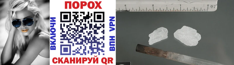 МЕТАМФЕТАМИН мет  как найти наркотики  Вилюйск 