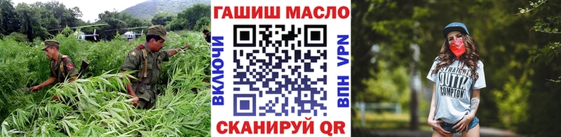 Дистиллят ТГК гашишное масло  купить   Вилюйск 
